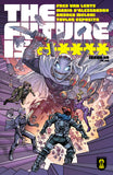 The Future Is ****** #10 of 60 - $4.04